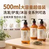 Shou Lu / Ru Jia Mismo Estilo Sándalo Champú Gel de Ducha Acondicionador Lavado de Manos 500ml Especial para Hotel Hogar Habitación de Huéspedes