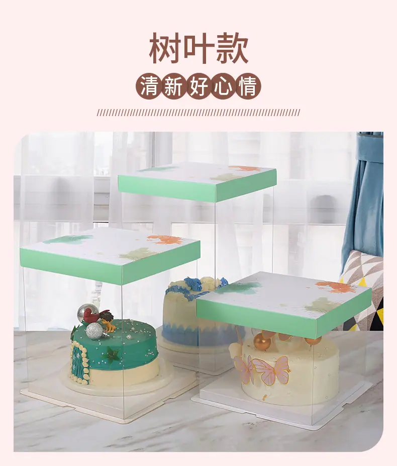 蛋糕盒 (22).jpg
