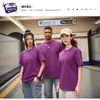 Camiseta de Algodón Puro de Doble Hilo Pesado de 260 g, Color Sólido, Corte Holgado, Cuello Redondo, Hombros Caídos, Manga Corta, Unisex, Texto Bordado y Estampado