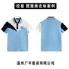 Uniformes de Alta Calidad para Clase de Jardín de Infancia, Conjuntos de Playeras Polo Hechos a la Medida, Uniformes Escolares de Verano para Niños, Playeras para Eventos Deportivos