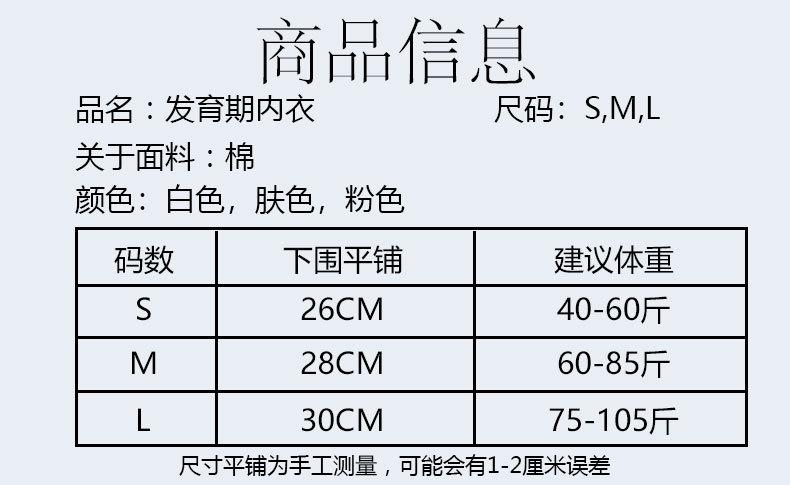 详情页 (5).jpg