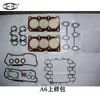 [calidad original] adecuado para junta de culata de motor de coche serie Volkswagen, kit de reparación, especificaciones completas