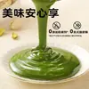 Pasta de Pistacho Verde Zhanyi para Hornear, Especial para Pastel Vasco, Pan, Galletas Suaves de Chocolate Dubái, Relleno Comercial