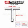 Llave de vaso en T No. 8, No. 9, No. 10, Llave para Bujías de Acero al Carbono, Herramientas de Ferretería para Reparación de Automóviles