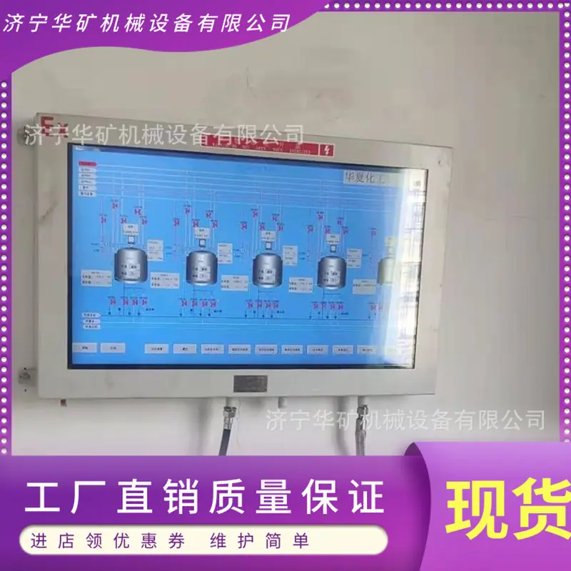 微信截图_20200801091417