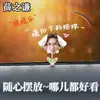Mercancía de Xue Zhiqian: Adornos oscilantes para decorar vehículos eléctricos y escritorios, lindos regalos de versión Q de alto valor