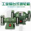 Moedor de Mesa Elétrico para Lixar Pequeno Automático Shanghai Kaixiang Máquina de Moer Máquina de Moer Jade Frete Grátis
