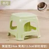 Banqueta de plástico para adultos e crianças, banqueta quadrada, simples e espessa, para uso doméstico na sala de estar, banco alto, banqueta de plástico econômica para mesa de jantar, atacado