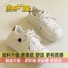 Zapatillas Casuales Gatito Lindo Zapatos Blancos Mocasines de Estudiante para Mujer 2026 Nuevo Estilo de Primavera Aumentadores de Altura Suela Gruesa Zapatos de Entrenamiento Alemanes