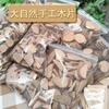 Materiales de Creación Ambiental para Jardín de Infantes Astillas de Madera Irregulares DIY Astillas Pequeñas de Madera Natural Ramitas Secas Taller Creación de Área de Arte