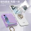 Para Samsung Z Flip6 Estuche Fino con Anillo Personalizado Flip5 Espejo de Belleza Cubierta Flip Tapa Protectora