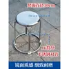 Taburete de Acero Inoxidable 304 Engrosado Taller de Fábrica Taburete Alto y Bajo Simple Moderno Hotel Comida Almacenamiento Taburete Cuadrado y Redondo Hogar