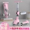 Scooter para niños hombres y mujeres pueden sentarse pueden montar pueden deslizarse plegable scooter yo-yo para bebés juguete tres en uno fabricantes