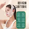 Correa Adelgazante Facial, Mascarilla de Dormir para Lifting y Firmeza Facial, Herramienta de Moldeado Facial para Mejorar los Surcos Nasogenianos y Eliminar la Papada