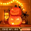 Decoración de Halloween Linterna de Calabaza Hueca Accesorios Luminosos Parque Temático Escena Exterior Arreglo de Producto Adorno de Calabaza Grande