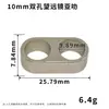 Hebilla ajustable de doble agujero de 5-10 mm, herraje para cordón de teléfono de aleación de zinc, tope de cordón, telescopio metálico de dos vías