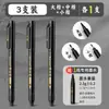Caneta Xiuli pode adicionar tinta caneta preta caneta de caligrafia caneta de assinatura terno Touchmark caligrafia Caneta Xiuli