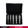 Wm Extractor de Alambre Roto Mango Hexagonal 5 Piezas Cabeza Sencilla Tornillo Diente Deslizante Herramienta Extractor de Cabeza Rota
