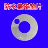 Hebei Cangzhou Máquina de Moer Máquina de Moer Leão de Ferro Máquina de Leite de Soja Máquina de Tofu Gaiwan Tigela de Vedação Junta