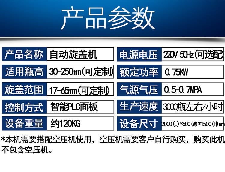 详情页-_03.jpg
