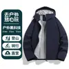 Nova Jaqueta Softshell para Exterior Logo Personalizado Atividade de Team Building de Gestão de Negócios Roupa de Trabalho com Capuz Corta-vento