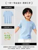 Camiseta de Seda de Hielo de Secado Rápido para Niños Ropa Familiar Personalizada Ropa de Manga Corta con Cuello Redondo para Campamento de Verano de Jardín de Infancia Actividades Grupales Verano