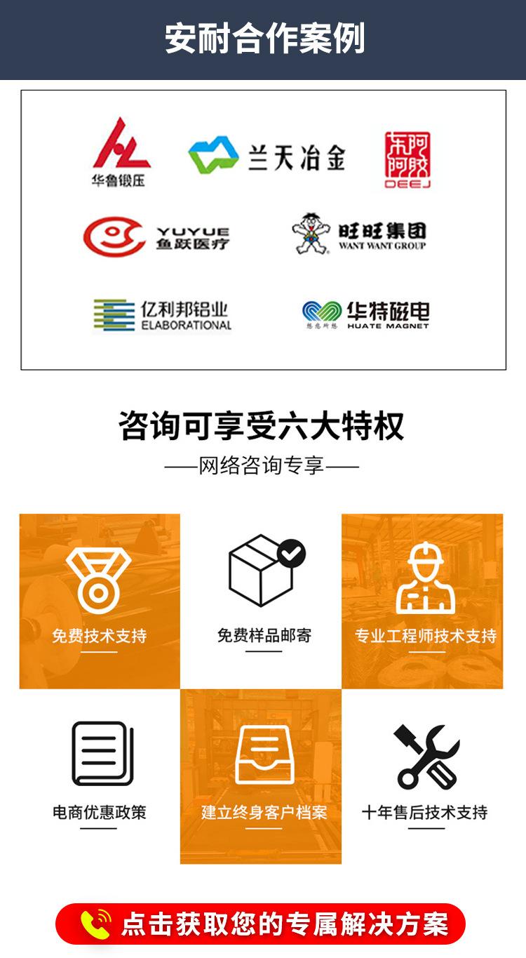 落地页输送机_12.jpg