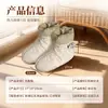 Aquecimento Elétrico Angélica Dahurica Polygonatum Odoratum Botas de Compressão Quente Artemísia Sal Marinho Pés Quentes Controle Inteligente de Temperatura Botas de Cano Alto Slip-on Aquecedor de Tornozelo Sapatos de Moxabustão