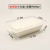 Caja de Embalaje Desechable para Arroz Caja de Almuerzo de Papel Biodegradable para Llevar Caja de Almuerzo Rollo de Arroz para Barbacoa Comercial