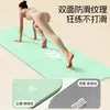 Tapete de Yoga Dobrável Portátil, TPE Espessado, Adequado para Estudantes, Crianças, Dormitórios, Escritórios, Intervalos para Almoço, Fitness e Esportes