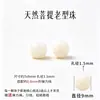 Cuentas sueltas de ágata roja natural Cen Tianran, cuentas cilíndricas de estilo antiguo, cuentas espaciadoras de jade Hetian, turquesa y ámbar para pulseras y otros accesorios decorativos