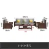 Nuevo Estilo Chino Nogal Negro Madera Maciza Combinación de Sofá Hogar Sala de Estar Apartamento Pequeño Sofá de Madera Maciza Muebles de Madera Maciza