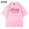 Amazon Transfronterizo 2024 Nueva Camiseta de Manga Corta Estilo Americano Retro Gris Oscuro Holgada Nacional Trendy ins Top de Media Manga Trendy