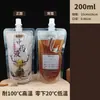 Bolsa Líquida de Medicina Tradicional Chinesa, Bolsa Autoportante com Bico Dosador, Bolsa de Embalagem Plástica Selada Portátil Descartável para Líquido de Medicina Tradicional Chinesa, Embalagem Pequena