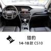 Adequado para suporte de celular para carro especial cheetah CS10/CS9/MATTU base de suporte para navegação de carro acessórios