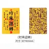 Adesivo de Celular Gato da Sorte Estilo Chinês Ouro Puro 999, Pequeno Adesivo Dourado Atrator de Riqueza, Presente de Loja de Joias