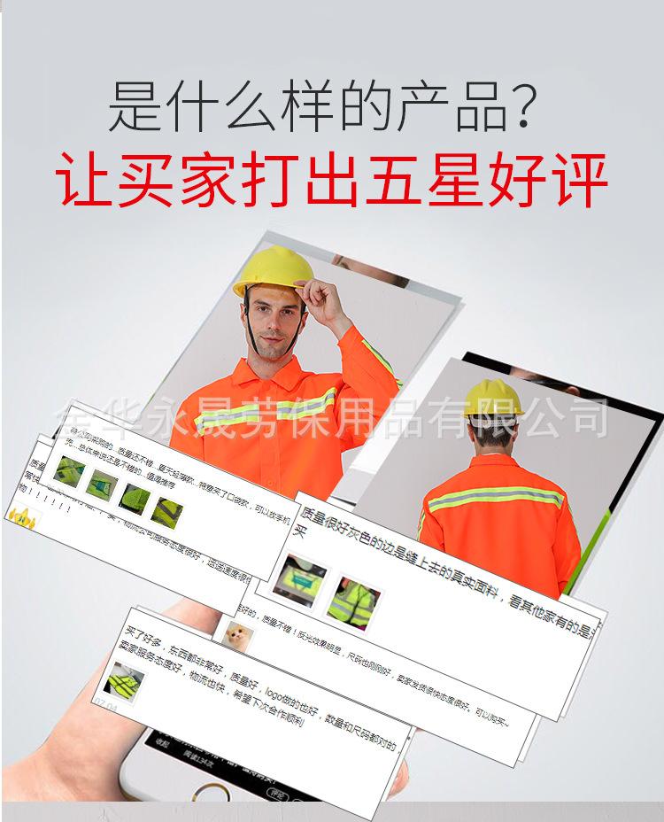 环卫套装_20.jpg