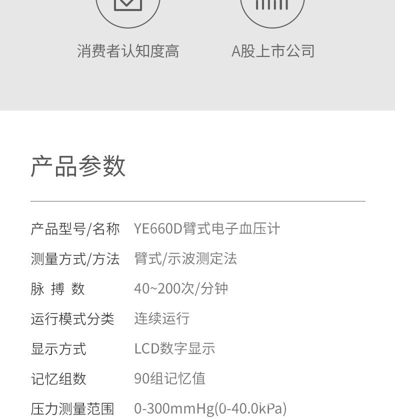 详情图片_15.jpg