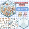 Pegatinas de paisaje, pegatinas de escenas en miniatura tridimensionales, pegatinas de paisaje, pegatinas apilables de cabina de almacenamiento, manualidades lindas de bricolaje