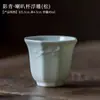 Bandeja de Cerâmica Verde Sombra Embossada Feita à Mão Bandeja para Gaiwan Conjunto de Chá Kung Fu Celadon Xícara do Anfitrião Xícara de Degustação Xícara de Chá Xícara da Feira