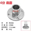Conector de tubería de acero de 20/25/32 mm base de aleación de aluminio de 6 puntos junta de tubería redonda sujetador de T de tubería galvanizada de 1 pulgada