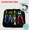 99Pro Tubo Protector de Alambre para Raqueta de Bádminton Engrosado Hecho en Taiwán Clavo Protector de Alambre con Partículas de Goma Astrox 99P