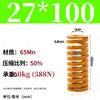 Padrão Japonês Resistente a Altas Temperaturas Mola de Molde Mola de Compressão Doméstica 65Mntf Fio Plano Compressão Retangular Alta Elasticidade Alta Resiliência