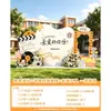 Escena de ceremonia de apertura de jardín de infantes, decoración de escuela secundaria, escuela primaria, tablero KT de aula, pared de fondo de globos
