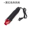 Pistola de aire caliente transfronteriza para película retráctil, reparación electrónica, pequeña herramienta DIY para desmontar pantallas de teléfono, soplador de calor