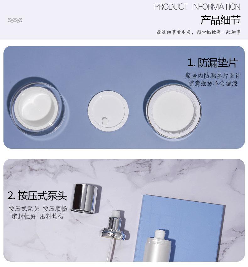 详情页_04