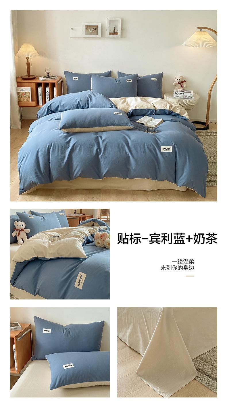贴标-宾利蓝+奶茶.jpg