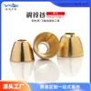 Accesorio de cuenta de cabeza cónica de cobre metálico, cuenta de cabeza para señuelo tipo tube fly, accesorio de peso, material para atar anzuelos de pesca, campana de cobre