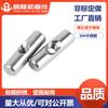 Acero Inoxidable 304: Tornillo de Pasador Cilíndrico con Agujero Horizontal Conexión Pre-empotrada Tuerca de Martillo Abrazadera para Manguera M45681012