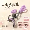 Curvador de Cílios Natural, Aplicador de Cílios Conveniente com Cabo Antiderrapante, Cílios Girassol Adequados para Iniciantes